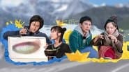 S2 VIP Extra EP10
