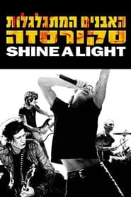 Shine a Light