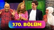 Серія 25