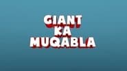Gant Ka Muqabla