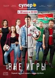Спеціальне