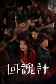 Воскреслий