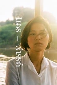 Nakorn-Sawan