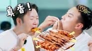 S2 VIP EP3