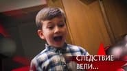 Серія 1