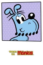 Сезон 7