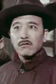 徐工程师