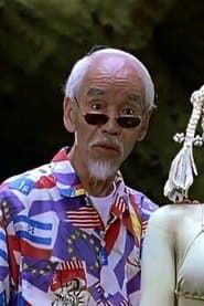Old Man