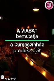 Сезон 1
