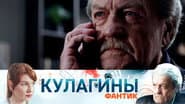 Серія 10