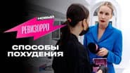 Серія 6