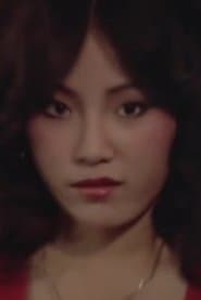 Ah Yuen's wife