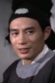 Fu Lifu