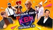 Серія 1