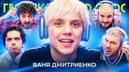 Серія 70