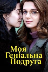 Сезон 3