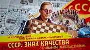 Серія 161