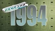 Серія 3