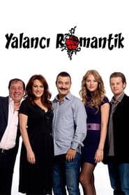 Сезон 1