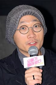 Director Kang(강감독)