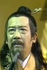 老头