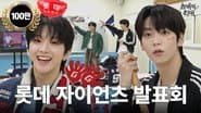 Episode 5 Why Lotte has no choice but to win in 2025