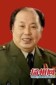 刘世仪