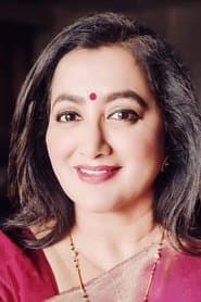 Sita