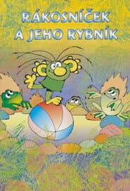 Сезон 2