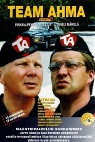 Спеціальне