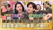 Episode 632