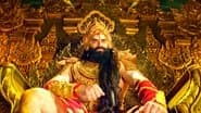 Ravan Ka Guptchar