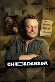 Сезон 1