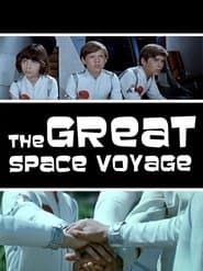 The Great Space Voyage