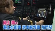 Episode 27