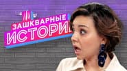Серія 7