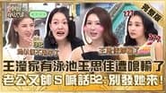 Episode 649