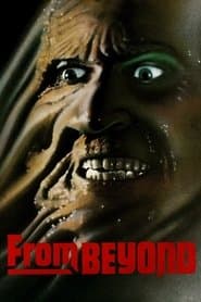 За межею