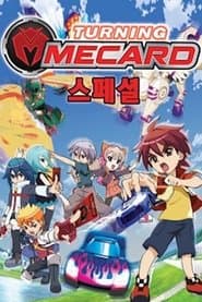 Сезон 1