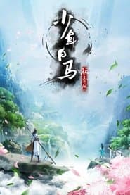 Спеціальне