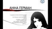 Серія 10