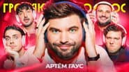 Серія 97