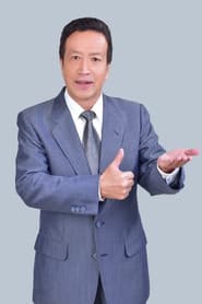 Shanguan Jue