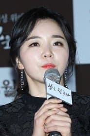 On-yoo's sister-in-law