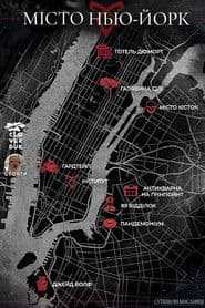 Сутінкові мисливці