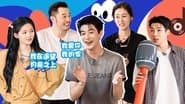 Episode 21