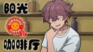 Episode 41