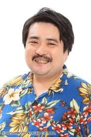 Professor Ikebukuro (voice)