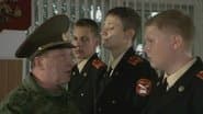 Серія 24