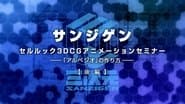 Episode 30